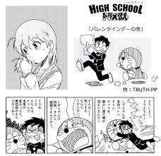 truth truth1293 さんの漫画 24作目 ツイコミ 仮 漫画 アニメ マンガ