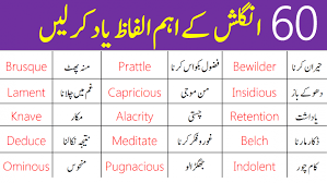 Near synonyms for brusque are curt, short, and gruff. 100 Daily Used English Words With Urdu Meanings Ilmrary