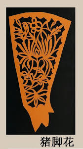 pin on 厦门百翔家
