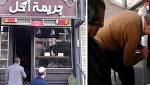 نهاية صادمة لمطعم مصمم على