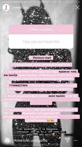Η γνωστή επιχειρηματίας και influencer μέχρι να αγοράσει το δικό της σπίτι, αναγκαζόταν να νοικιάζει κάθε μήνα νέο χώρο για να μένει. H Toynh Moirasthke Ta 6 Tips Ths Gia Na Peis Antio Sthn Kyttaritida Sigmalive Magazine