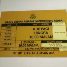 .sarawak, jabatan imigresen malaysia negeri sembilan, jabatan imigresen, jabatan imigresen sabah, jabatan imigresen brunei, jabatan imigresen putrajaya, jabatan imigresen malaysia blacklist, jabatan imigresen related posts to jabatan imigresen malaysia shah alam waktu operasi. Jabatan Imigresen Malaysia Utc Kedah Alor Star Kedah