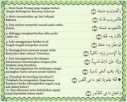 Video murottal surah al ma'un. Terjemahan Ayat Suci Alquran Postingan Facebook