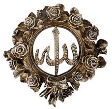 And (all) the most beautiful names belong to allah, so call on him by them, and leave the company of those. Islamic Muslim Hanging Bronze Resin Flower Crown Holding The Name Of Allah Ebay
