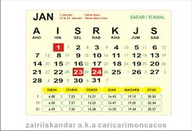 Dalam hal ini, anda bisa mendengar sedikit cerita dari rasulullah saw mengenai keutamaan menjalankan sholat subuh tepat waktu. Vectorise Logo Calendar 2012m 1433h Ipoh With Solat Time Vectorise Logo