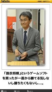Search for text in self post contents. æ£‹å£« è—¤äº•è¡å¤ªã®å°†æ£‹ãƒˆãƒ¬ãƒ¼ãƒ‹ãƒ³ã‚° ä¹™å¥³ã‚²ãƒ¼ã¨ã‹è¨€ã‚ã‚Œã¦ãŸã'ã©æ€ã£ãŸä»¥ä¸Šã«ä¹™å¥³ã‚²ãƒ¼ã ã£ãŸ å°†æ£‹navi