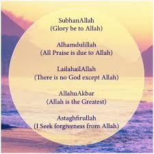 Segala puji itu hanya untuk allah. Ouraimjannah Ø¹Ù„Ù‰ ØªÙˆÙŠØªØ± Dhikr Zikr Allah Subhanallah Alhamdulillah Allahuakbar Lailahaillallah Astagfirullah Deen Salat Salah Http T Co 59v7kd8pnd