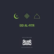 If you prefer staying home. Selamat Hari Raya Aidilfitri Maaf Zahir Batin Selam Flickr