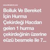 Bolluk Ve Bereket Icin Hurma Cekirdegi Hacdan Gelen 1 Hurma Cekirdeginin Uzerine Euzu Besmele Ile 7 Ayetel Kursi 3 Ihlas 1 Fatiha 1 Vakia Sure Hurma Dualar Ale