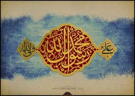 Niat zakat fitrah untuk diri sendiri. What Does The Word Shia Mean International Shia News Agency