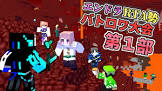 ピロロン (マイクラ)