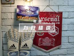This website uses cookies to ensure its efficient functioning and you get the best experience on our website. æ—ºè§'ç«™ é˜¿ä»™å¥´çƒè¿·é¤å»³ Lockeroom Dining