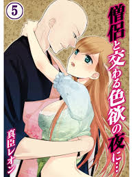 Read [Maomi Leon, Uroco] Souryo To Majiwaru Shikiyoku No Yoru Ni... 5  Hentai Porns - Manga And Porncomics Xxx