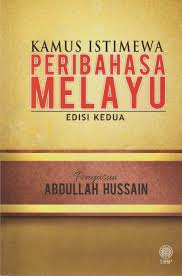 Secara etimologi, kata kondusif berasal dari bahasa latin, iaitu con + ducere. Beli Kamus Dewan Bahasa Dan Pustaka Pada Harga Terendah Lazada Com My