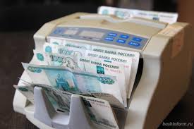 С его помощью можно легко оформить выплаты на детей в 10 тыс рублей на ребенка. Pensionnyj Fond Napominaet Ob Oformlenii Vyplaty Na Detej Do 31 Marta Novosti Ufy I Bashkirii