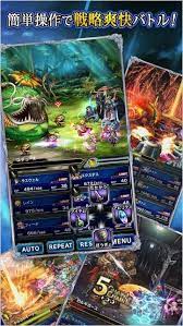 The mod apk version comes with all these premium features unlocked and unlimited energy/lives so that your gaming goes on. Final Fantasy Brave Exvius Mod Apk High Damage V1 0 8 Paperblog