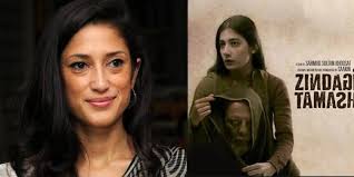 Fatima Bhutto praises film 'Zindagi Tamasha' for making it to the Oscars!