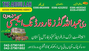 ʢæbˈdɑɫ.ɫɐ ben ˈʢæbdæl ʢæˈziːz ʔæːl sæˈʢuːd; The Abdullah Goods Transport Agency Lhr Home Facebook