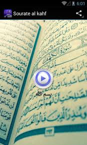 Ø³ÙØ±Ø© Ø§ÙÙÙÙ Mp3 For Android Apk Download أداة تحويل mp3 على الأنترنت تمكنك من استخراج الصوت من ملفات الفيديو ذات الصيغ المشهورة. Ø³ÙØ±Ø© Ø§ÙÙÙÙ mp3 for android apk download
