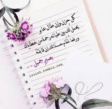Maybe you would like to learn more about one of these? ØµÙˆØ± Ø­Ø²Ù† Ù…ÙƒØªÙˆØ¨ Ø¹Ù„ÙŠÙ‡Ø§ ÙƒÙ„Ø§Ù… Ø­Ø²ÙŠÙ† ÙˆÙ…Ø¤Ù„Ù… ØµÙˆØ± Ø­Ø²ÙŠÙ†Ù‡ Ù…Ø¹Ø¨Ø±Ø© Ø¹Ù† Ø§Ù„Ù…Ø¹Ø§Ù†Ø§Ø© Ù…ÙˆÙ‚Ø¹ Ø­ØµØ±Ù‰
