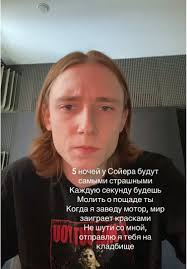 Тик ток блокирует мои крутые видео😬 #jeffersawyer #hauntedmound #sematary  #memphis #phonk_music #phonk