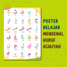 Poster huruf alfabet pendidikan anak tk paud sd bilingual dua bahasa. Premium Poster Mainan Edukasi Anak Islami Sd Tk Paud Belajar Mengenal Huruf Angka Hijaiyah Shopee Indonesia