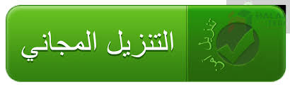 Download Windows 10 64bit Turkish نسخة ويندوز 10 كاملة باللغة التركية حلب تك