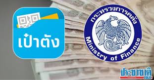 ใช้สิทธิ์ 2 โครงการ คือ เราเที่ยวด้วยกัน และคนละครึ่ง. à¸„à¸¥ à¸‡à¹€à¸œà¸¢à¸£ à¸²à¸™à¸„ à¸²à¸£ à¸§à¸¡ à¸„à¸™à¸¥à¸°à¸„à¸£ à¸‡ à¸ž à¸‡ 1 7 à¹à¸ªà¸™à¹à¸« à¸‡ à¸¢ à¸™à¸¡ à¸£à¸°à¸šà¸šà¸•à¸£à¸§à¸ˆà¸ªà¸­à¸šà¸— à¸ˆà¸£ à¸•