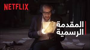 شريف دسوقي الذي جاءت بدايته قبل سنوات قليلة من القمة، حينما توج بجائزة أفضل ممثل بمهرجان القاهرة السينمائي الدولي وأطل بعدها شريف دسوقي في لقاء تلفزيوني بصحبة الإعلامي عمرو أديب، وظل يبكي بمرارة بسبب ما تعرض له من تجاهل لحقوقه، من قبل المنتج. Ø§Ù„Ø¹Ø± Ø§Ø¨ Ø­Ù„Ù… Ø£Ø­Ù…Ø¯ Ø®Ø§Ù„Ø¯ ØªÙˆÙÙŠÙ‚ ÙÙŠ Ø§Ù„ÙƒØªØ§Ø¨Ø© Ù„Ù„Ø³ÙŠÙ†Ù…Ø§ ÙˆØ§Ù„Ø¯Ø±Ø§Ù…Ø§ ÙŠØªØ­Ù‚Ù‚ Ø¨Ø¹Ø¯ ÙˆÙØ§ØªÙ‡ Ù…ØµØ± Ø§Ù„Ø¬Ø²ÙŠØ±Ø© Ù†Øª