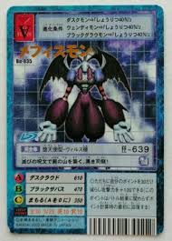 Mephistomon Digimon Card Bo-835 Vintage Rare Gold Name Japan Anime F/S 2002  | eBay