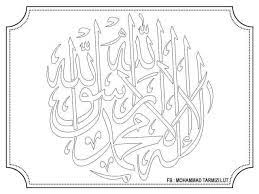 Since guan eng also said he had jawi calligraphy on his wall, would that. Aktiviti Mewarna Tulisan Perpustakaan Cawangan Merlimau Facebook