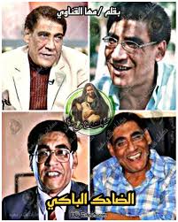 الضاحك الباكي.. 😊 "الأستاذ زكريا الدرديري… مدرس رياضيات وفرنساوي… لغاية ما  يجيبوا مدرس فرنساوي!" كان دايمًا لما يطلع في مشهد، يخطف الضحكة من القلب…  حتى لو المشهد كله دقيقتين. يوسف عيد، اللي