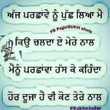 21.) fake friends are like plastic, if you're finished using it, you can trash it. 120 Punjabi Truth Ideas Punjabi Quotes Punjabi Love Quotes Quotations