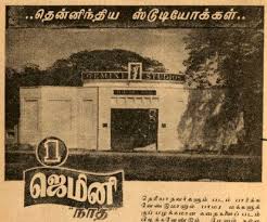History of Madras's First Cinema Studio, Star Combines | Chennai, Tamil Nadu