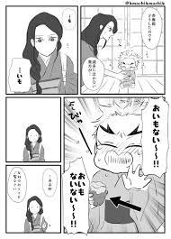 よね さんはtwitterを使っています これでフォロワーさん増えました これです 沢山の方々に見てもらえて嬉しかったです https t co qxvzds0ggm twitter in 2021 anime demon anime demon