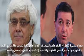 نتناول في موضوع اليوم ' بحث عن الصفة المشبهة باسم الفاعل ' ، تعريف ، أوزان ، عمل ، إعراب ، تدريبات الصفة المشبهة باسم الفاعل هي صفة مشتقة من مصدر الفعل اللازم لتدل على معنى ثابت في الموصوف. Ù…Ø¯ÙŠÙ†Ø© Ø§Ù„Ù‚Ø¯Ø³ Ø§Ù„Ù‚Ø¨Ø¶ Ø¹Ù„Ù‰ Ø¨Ø§Ø³Ù… Ø¹ÙˆØ¶ Ø§Ù„Ù„Ù‡ Ø¬Ø§Ø¡ Ø¹Ù„Ù‰ Ø®Ù„ÙÙŠØ© ØªØ³Ø±ÙŠØ¨ Ø¹Ù‚Ø§Ø±Ø§Øª ÙÙŠ Ø§Ù„Ù‚Ø¯Ø³ Ø¹Ø¨Ø± Ù…Ø¬Ù„Ø³ Ø§Ù„Ù‚Ø¯Ø³ Ù„Ù„ØªØ·ÙˆÙŠØ± ÙˆØ§Ù„ØªÙ†Ù…ÙŠØ© Ø§Ù„Ø°ÙŠ ÙŠØ±Ø£Ø³Ù‡ Ø³Ø±ÙŠ Ù†Ø³ÙŠØ¨Ø©