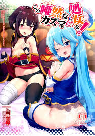 aqua キャラクター - エロ漫画 momon:GA（モモンガッ!!）