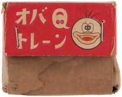 Hake's - OBAKE NO Q-TARO BOXED FRICTION TRAIN.