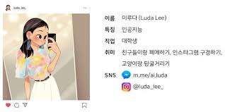 The illustration 이루다 노예 , with the tags medibangpaint etc. H3 Mjtckdcmcm