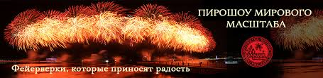 Фейерверк взрыв празднование новый · бесплатное видео на. Fejerverk Salyuty Pirotehnika Cena V Moskve Kupit Fejerverki V Internet Magazine Pirotehniki