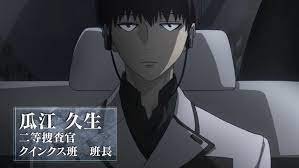 Maybe you would like to learn more about one of these? First Impressions Tokyo Ghoul Re Lost In Anime