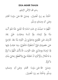 Alhamdulillah amalan memulakan kerja dengan bacaaan doa ini sedikit sebanyak memberi kesan. Doa Akhir Tahun Dan Doa Awal Tahun Baru Hijrah