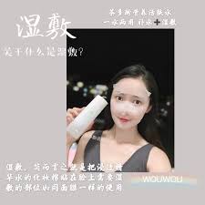 水嫩肌肤 用茶多酚活肤水 蜗蜗网红联盟 欣欣推荐 周末来了 和闺蜜一起约个下午茶出门前先用 蜗蜗茶多酚活肤水 湿敷补水滋润 后续妆面自然贴服和小姐妹自拍 完全不用p wearable fashion fitbit
