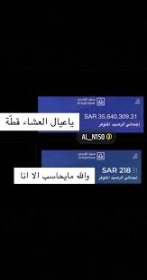 Pin By Asha On أمزح In 2021 Lockscreen Lockscreen Screenshot