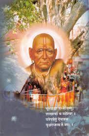 Jun 01, 2021 · top best shri swami samarth images quotes photos status hd wallpaper. Swami Samarth Wallpaper For Mobile 1048x1600 Download Hd Wallpaper Wallpapertip