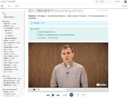 知識普及免費學AI - PCM