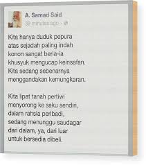Samad said (seterusnya samad) merupakan nama yang tidak. Kata2 Pujangga Sang Puisi Wood Print By Fazwan Nordin
