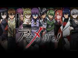 Top 10 Strongest Akame Ga Kill! Characters Ver. 1 2015 アカメが斬る! - Youtube