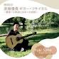 Yuki Saito Guitar Recital event image