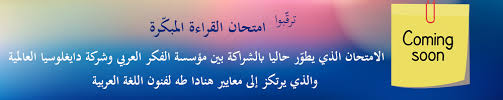 مواد للتحميل Dr Hanada Taha Official Website